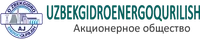 Логотип компании Uzbekgidroenergoqurilish
